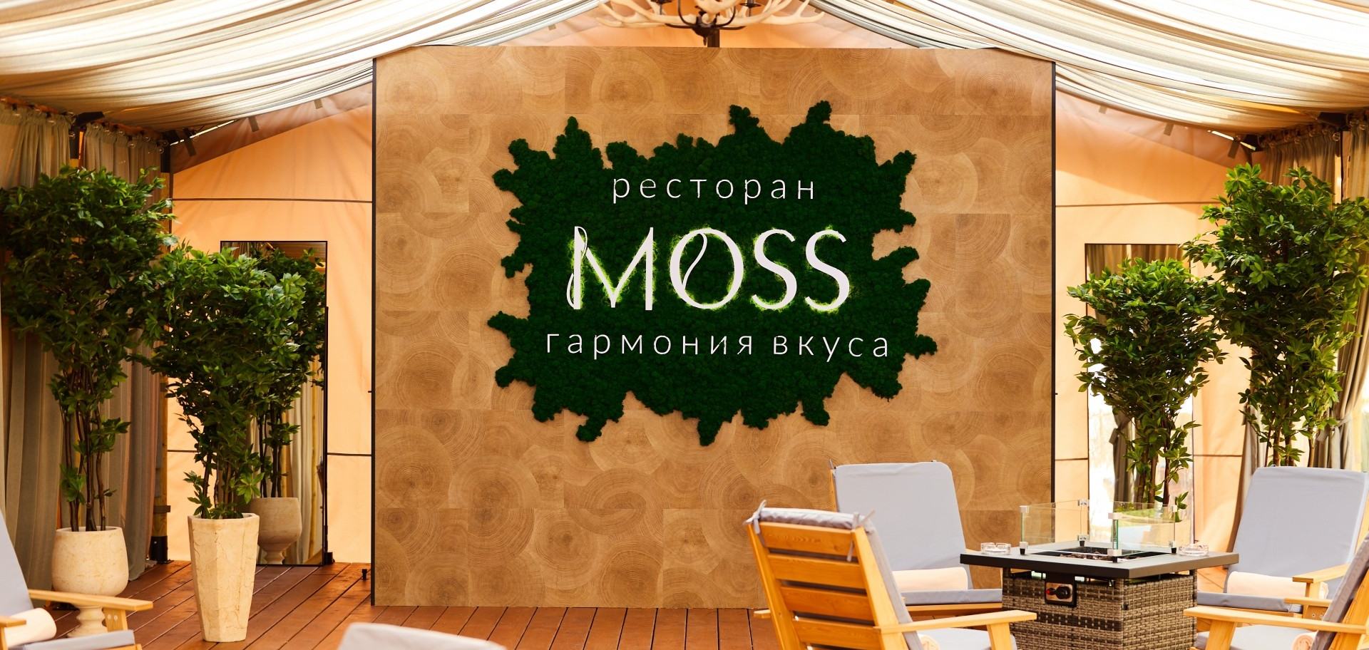 Собственная кухня